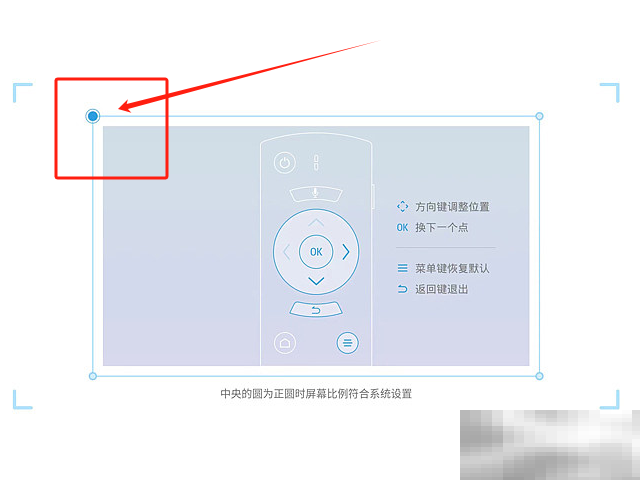 当贝F7Pro怎么校正画面