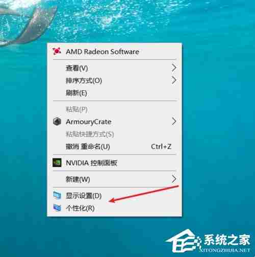 Win10屏保設置后沒有反應怎么辦-Win10設置屏保后無效怎么辦