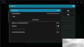 kodi怎么设置电影墙