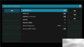 kodi怎么设置电影墙