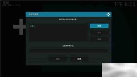 kodi怎么设置电影墙
