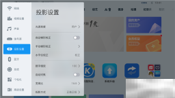 坚果j10可以侧投吗