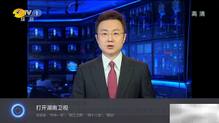 电视家怎么搜索频道