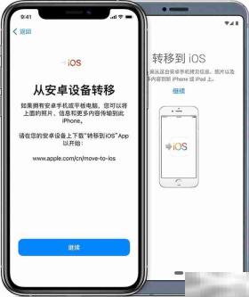 安卓怎么转移数据到iphone