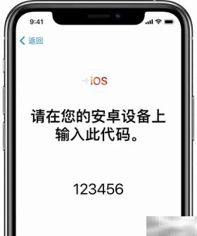 安卓怎么转移数据到iphone