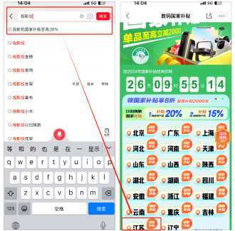京东2025年货节今日开启，无门槛红包最高达9999元!