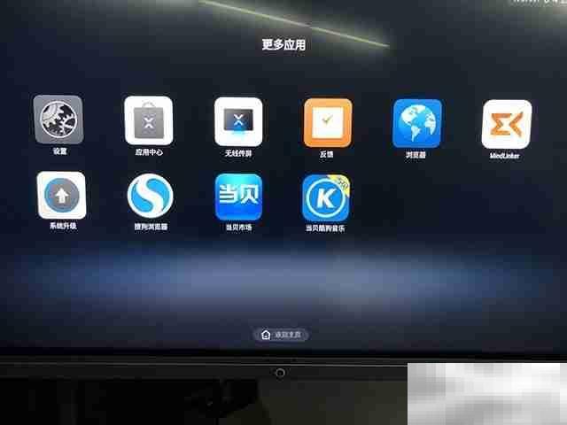 会议平板可以当电视吗