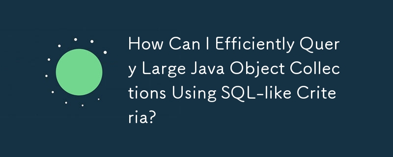 如何使用類似 SQL 的條件高效查詢大型 Java 物件集合？