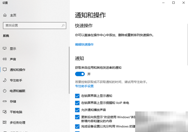 电脑操作中心在哪