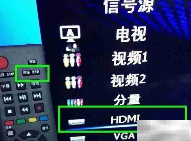 笔记本连接电视机的设置方法