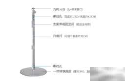 投影支架安装步骤