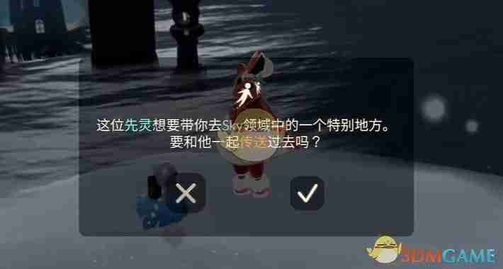 《光遇》12月26日雪花代币收集攻略
