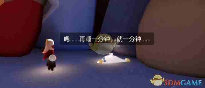 《光遇》12月26日雪花代币收集攻略