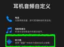 如何解决显示器没有音源的问题(无音源显示器的解决方案)