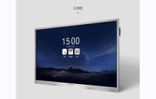 智能会议平板有哪些尺寸