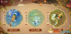 《第五人格》2025春节限定皮肤上线时间