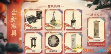 《第五人格》2025春节限定皮肤上线时间