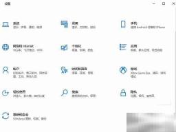 windows11安装教程
