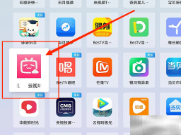 哈趣K2怎么卸载软件