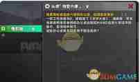 《绝区零》认识对空六课5答案介绍