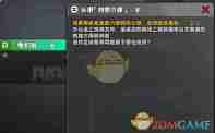 《绝区零》认识对空六课5答案介绍