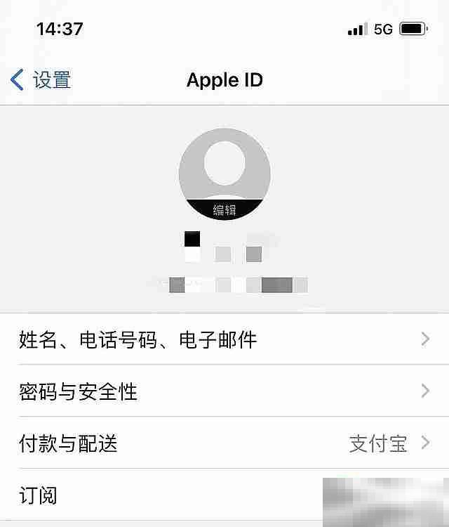 如何取消订阅