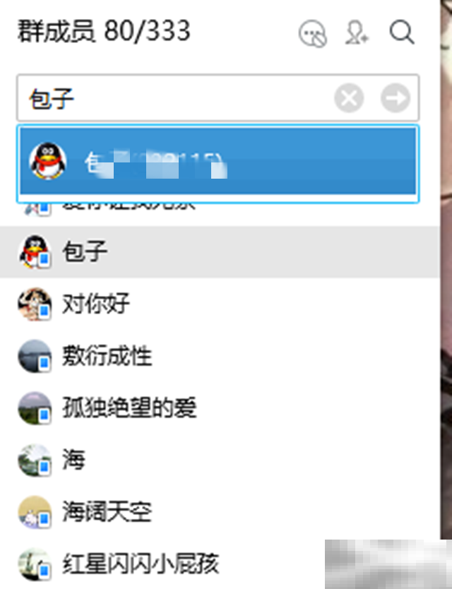管理员怎么禁言一个人