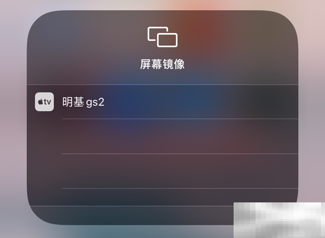 明基gs2手机投屏教程