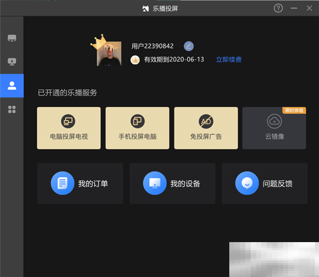 iphone怎么投影到win10