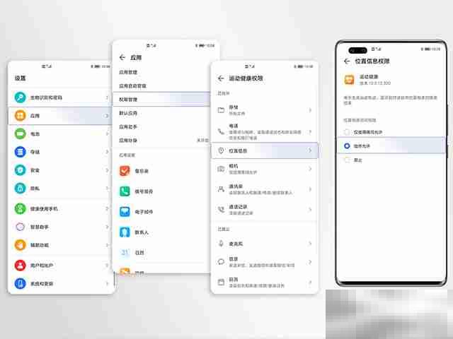 华为手机蓝牙搜索不到设备怎么办
