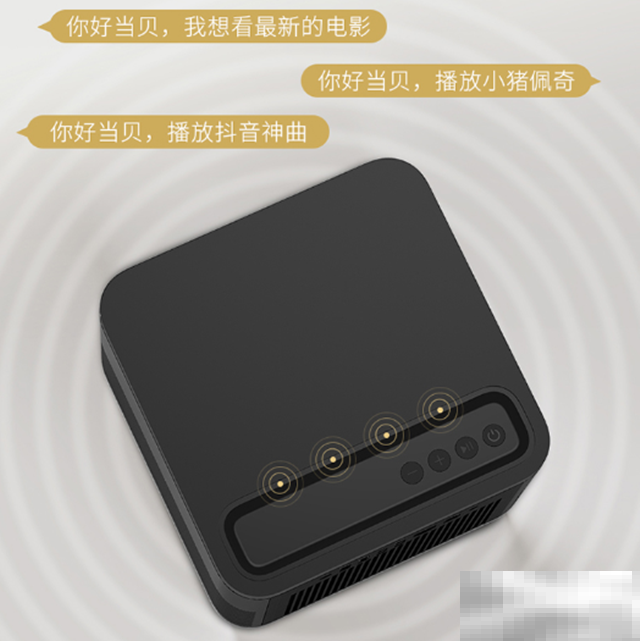 当贝F3可以语音控制吗