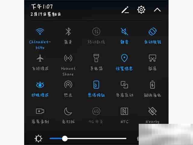 华为智慧屏怎么看CCTV