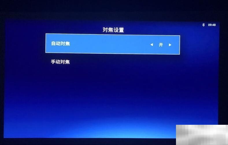天猫魔屏怎么调节清晰度