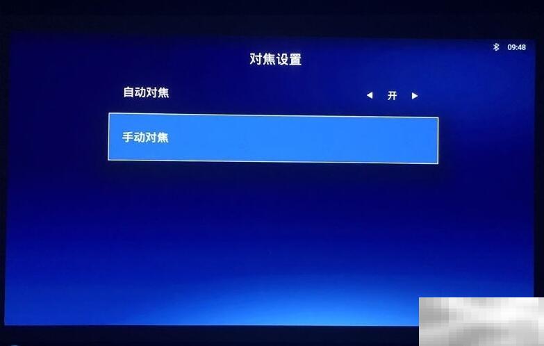 天猫魔屏怎么调节清晰度