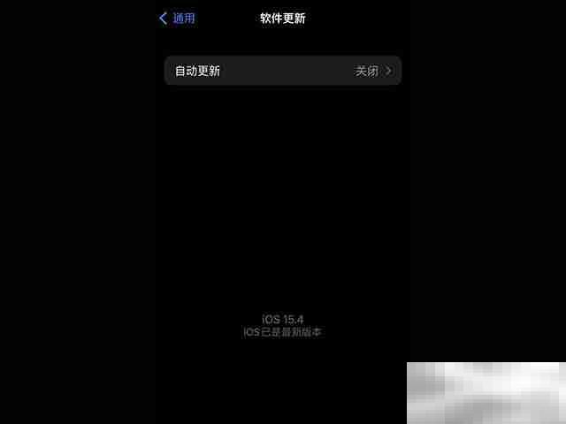 iOS15.4怎么更新