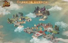 《魔域》蛇年兽惊喜爆料，奇幻年兽岛等您来探索！