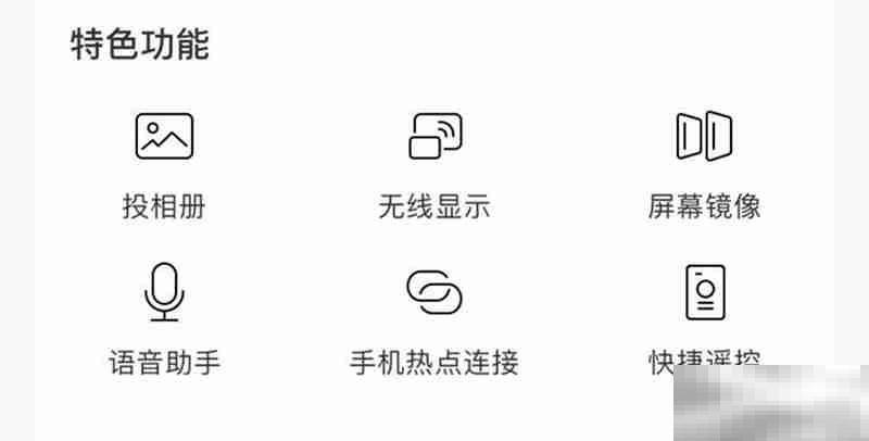 电视果怎么投屏游戏