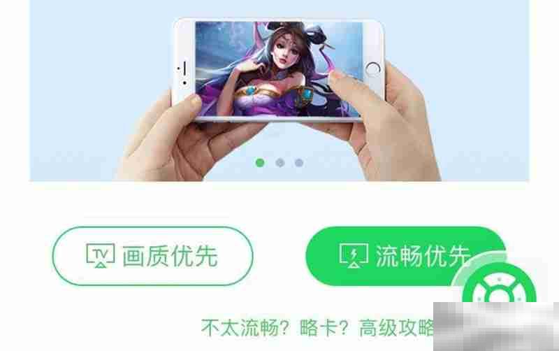 电视果怎么投屏游戏