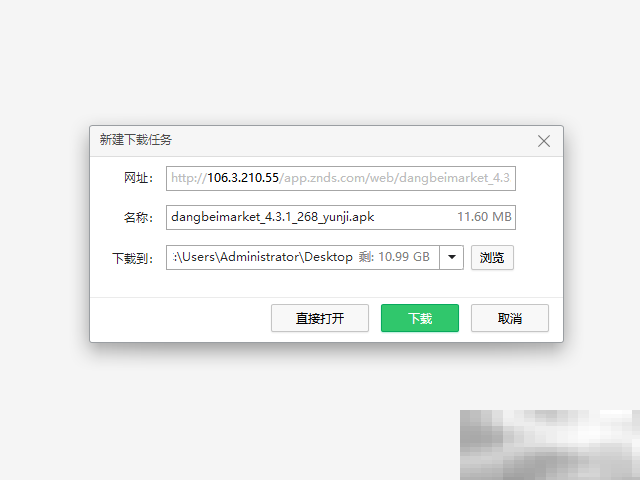当贝X5S怎么安装软件
