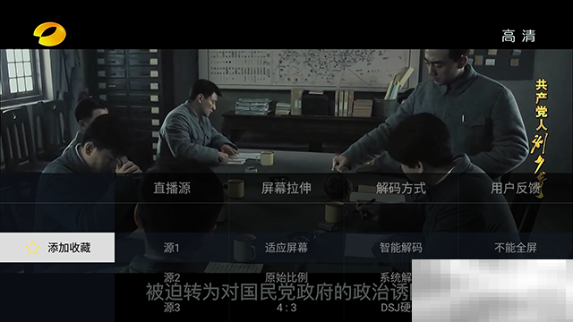 电视家如何取消购物台
