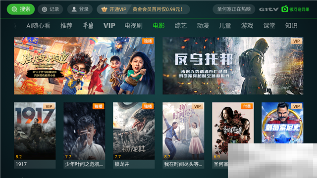 极米H3有3D片源吗
