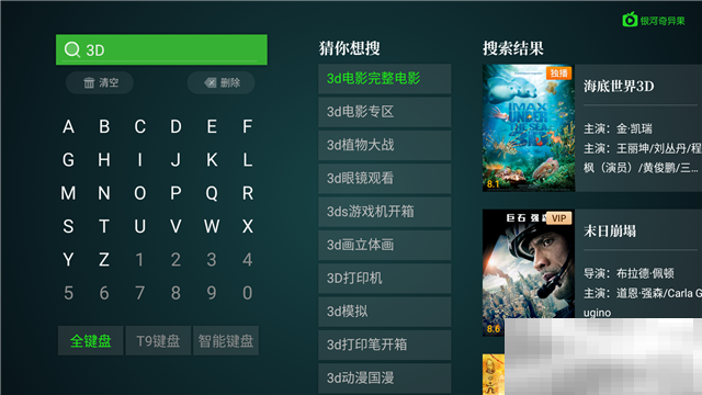 极米H3有3D片源吗