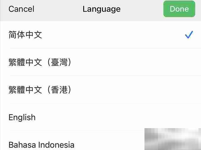 微信英文怎么设置成中文