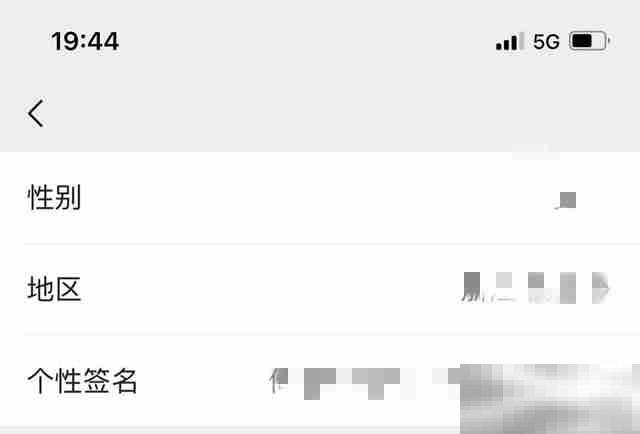 朋友圈头像下面的字在哪里设置