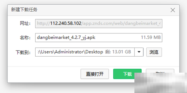 坚果激光电视怎么看电视频道