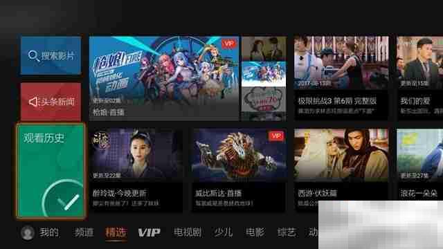 极光TV是什么