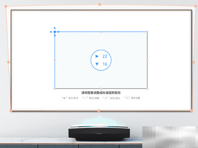 极米A3激光电视怎么调整画面大小