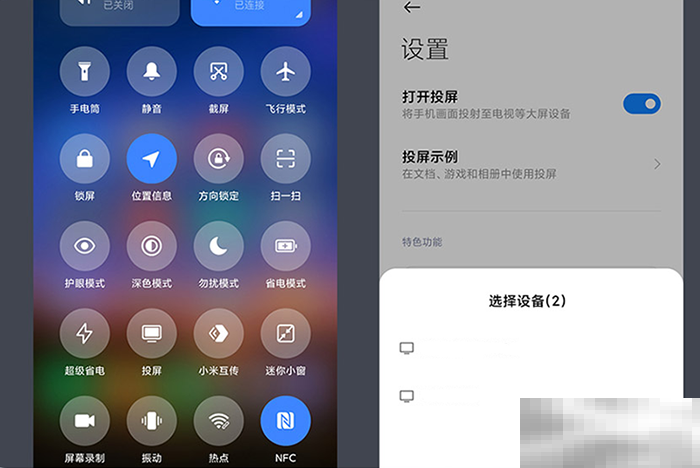 当贝投影可以手机投屏吗