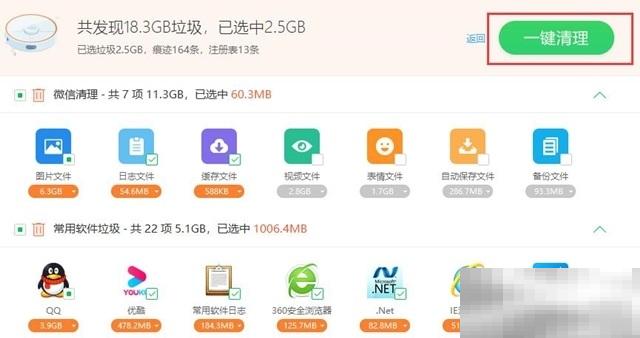 腾讯会议画面卡顿不流畅怎么办