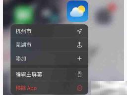 苹果自带的app可以删吗